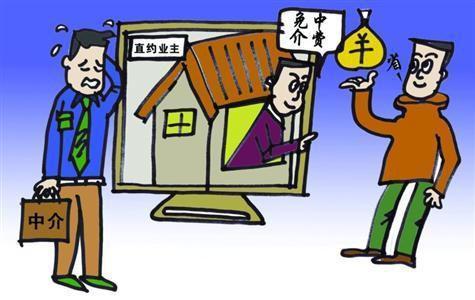 广州宣布:不动产登记正式启动 办理时间比房产证长2-3日